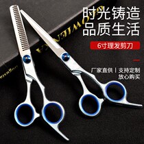 Pet beauty scissors set dog grooming professional haircut dog hair curving tooth scissors Teddy shearing artifact