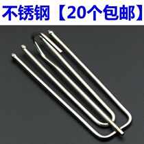 Hook clip accessories dormitory adhesive hook bay window curtain thickened stainless steel fixed buckle large hanging ring simple