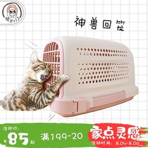 Pet aviation box cat aircraft box cat cage suitcase dog portable out box car consignment air box