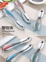 A set of small crab calipers crab eating tools crab clip pliers hairy crab tools crab clamp crab peeling tools