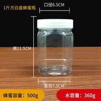 500g plastic bottle 1kg 2kg 5kg 8kg 10kg bottle thick transparent sealed jar storage bottle kimchi honey