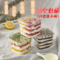 Disposable wooden bran cup Mousse cup with lid Pudding cup cup Yogurt cup Transparent plastic dessert Tiramisu cup