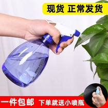 Household watering watering pot atomizing nozzle watering small spray nozzle extrusion durable foliar fertilization shower hydroponics