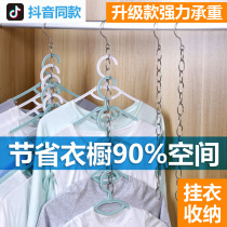 Wardrobe Containing deity Stainless Steel Hanging Clothes Chain Multilayer Clothing Shop Hanging Clothes Chain Sub Chain Home Clothesline Clothes Chain