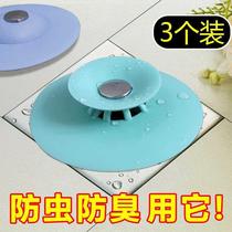 Anti-taste sewer toilet sewer mouth baffle toilet odor-removing floor drain cover