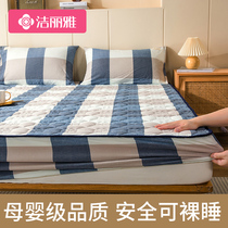 Jielia cotton bed hat single piece cotton single piece non-slip fixed cotton bed cover Simmons mattress protective cover