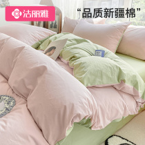 Clean and elegant New frontier cotton washed cotton four pieces all cotton 100 pure cotton linen quilt cover with three sets of bedding