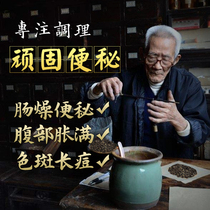  Bowel cleansing tea Laxative tea row stool Winter melon lotus leaf tea fat removal bowel cleansing oil scraping slimming belly slimming
