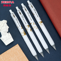 Japan zebra zebra jjj15 gel pen auspicious limited water pen spring Yan koi crane deer retro SARASA student writing test Press neutral black water pen sign pen 0 5