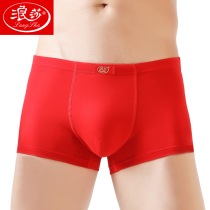Red underwear mens cotton big red boxer pants belong to the year of the cow wedding boxer Langsha mens life shorts head