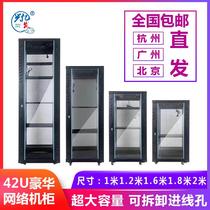 Xingyfa 42U network Cabinet 1 8 meters 36U server cabinet luxury thickened cabinet 1 6 meters 32U1 meters 18U small switch router room monitoring weak current 6 9 12