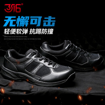 Jihua 3516 training shoes men Spring and Autumn mesh cloth light outdoor sports running casual shoes mountaineering training shoes
