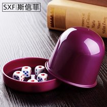 Dice cup set color Cup thick sieve Cup sieve sieve KTV bar nightclub stopper swing Cup with bottom Holder