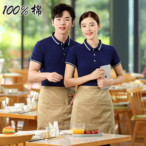 Pure Cotton Catering Attendant Workwear Short Sleeve Woman Summer Restaurant Hotel Supermarket Milk Tea Hotpot Hotel Suit Men