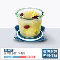 Chuangde glass soup bowl Household sealing cup Microwave oven heating special noodle bowl Office worker lunch box with lid set