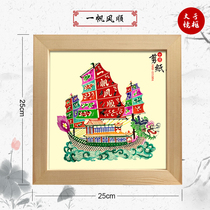  Chinese style features Weixian handmade paper-cut solid wood mirror frame decoration Photo frame pendant Home desktop decoration Painting gift