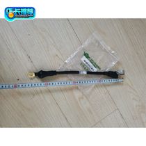 Wuzheng agricultural tricycle original battery line ground wire Little silver tiger Aoxiang Xiangyun tiger negative wire