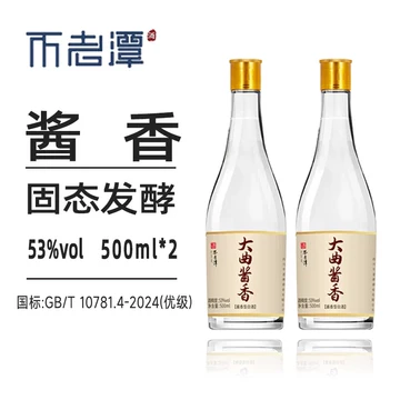 泸州老窖52度500ml-泸州老窖52度500ml促销价格、泸州老窖52度500ml品牌