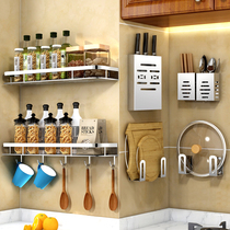Yumao kitchen rack-free wall-mounted household seasoning supplies Daquan artifact knife holder storage shelf