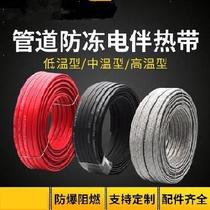 Temperature control meter power supply waterproof water pipe flame retardant artifact silicone rubber heating ring high temperature heating zone silicone solar energy