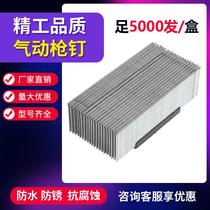 Gun nail woodworking straight row nail f30 steam gun nail t50 straight nail gun nail gas row nail f10f15f20f25t38
