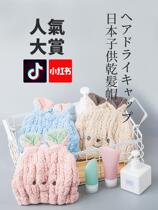 Childrens dry hair hat girl 2021 new summer shower cap wipe artifact towel Super absorbent quick-drying baby cute