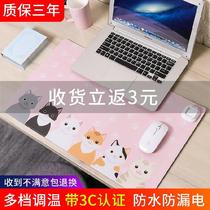Electric table mat desktop student mat table blanket girl heart homework creative girl winter writing mat pink square