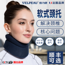 VELPEAU Wei Lijian neck brace cervical cervical collar home physiotherapy summer anti-bow orthosis