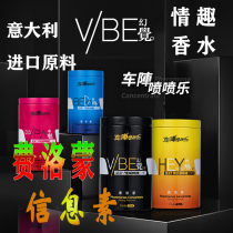 gay passion car shock spray spray pheromone flirtation male hormone perfume atmosphere male splashy temptation 0