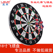 Feibo dart board professional competition 18 inch large thick training dart target plate adult indoor fitness