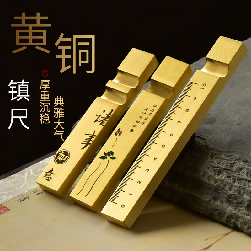 黄铜仿古金砖镇纸-黄铜仿古金砖镇纸促销价格、黄铜仿古金砖镇纸品牌- 淘宝