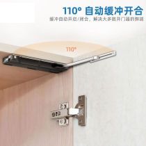 Automatic door opener press-type rebound device wardrobe door self-bounder door self-bounder door buffer one press door high cabinet heavy dew