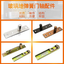 Ground spring accessories beam shaft stainless steel framed glass concealed adjustable bracket arm upper and lower top shaft