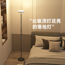 Living room floor lamp super bright vertical desk lamp floor bedroom light luxury bedside Cold Light led reading corner lamp