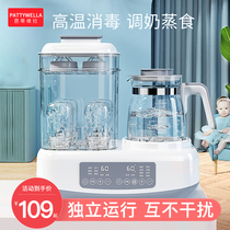 Baby bottle sterilizer with drying two-in-one warm milk temperature ustater thermostatic kettle milk adjusting milk artifact feeding