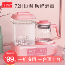 Bottle sterilizer drying combo warm milk is a warm milk integrated three-in-one heated called Cappuccino artifact baby
