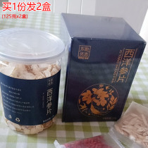 (2 boxes total 250 grams) Dongyun preferred American ginseng tablets selected large slices of American ginseng tablets 125 grams x2 box