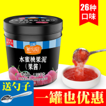 New Xianni peach puree peach paste fruit paste jam with pulp concentrate milk tea shop