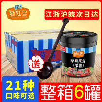 (Whole Box) New Senny Jam Commercial Milk Tea Shop Special Standing High Food Strawberry Blueberry Mango Lemon Fruit Puree