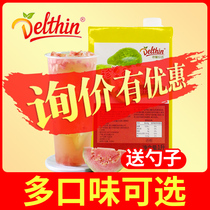 Dexin Hongfan pomegranate juice rare milk tea shop special concentrated fruit juice commercial red Bala juice rare fruit pulp