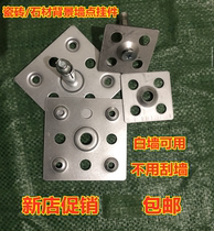 Curtain wall pendant background wall tile pendant rock plate pendant stone dry pendant white wall galvanized iron pendant