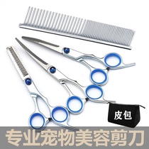 Professional Pets Beauty Scissors Teddy Hairdresser Hair Suit Bending Hair Tool Cat Pooch Shave Nail Clippers