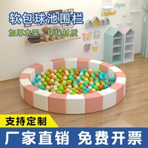 Marine Ball Pool Fencing Indoor Kid Slides pool Slides Polo Pool Playground Early Teach Home Software one million Marine Ball