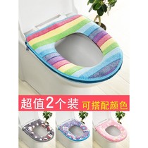 2 padded thick toilet cushion household zipper toilet gasket waterproof universal toilet ring four seasons