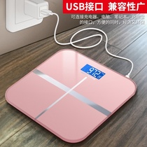 Household smart electronic scale body scale USB charging scale