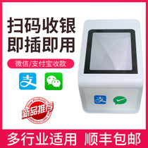 Keruyun Receipt Box Scan Code Payment Box Scan Code Box Receipt Small White Box Scan Code Gun Cash Register Small Small Green Box Handheld Mobile Cashier Scan Code All-in-One QR Code Device Mobile Phone