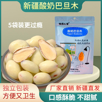 Herdsmens family Xinjiang specialty gourmet yogurt almond cheese sandwich Badamu casual snacks