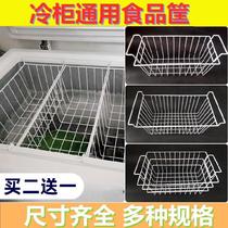 Freezer compartment shelf storage hanging storage rack frame refrigerator meatball store ice cream cabinet storage home