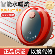 Plumbing Kang water heating blanket household water circulation electric blanket electric mattress