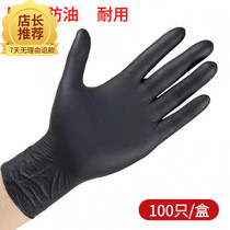 Disposable gloves PVC synthetic nitrile nitrile black gloves embroidered food and beverage hair dye Waterproof and oil-proof